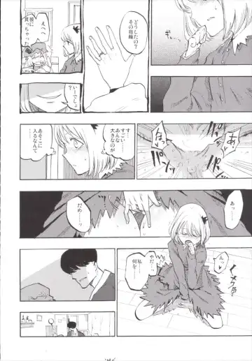 [Miya9] NEGIDAKU III Fhentai - Page 130