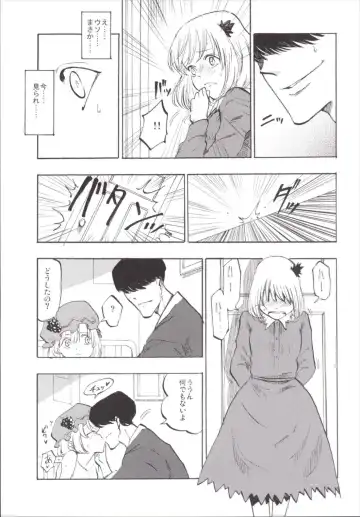 [Miya9] NEGIDAKU III Fhentai - Page 131