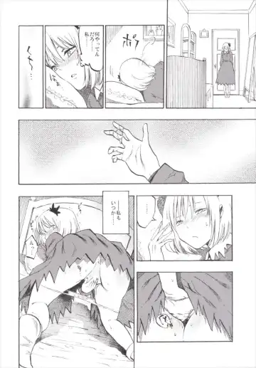 [Miya9] NEGIDAKU III Fhentai - Page 132