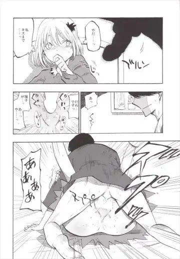 [Miya9] NEGIDAKU III Fhentai - Page 136