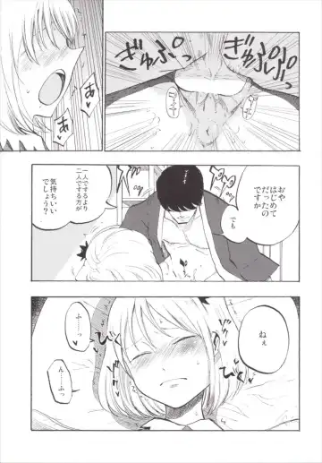 [Miya9] NEGIDAKU III Fhentai - Page 137