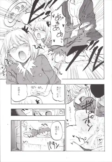 [Miya9] NEGIDAKU III Fhentai - Page 139