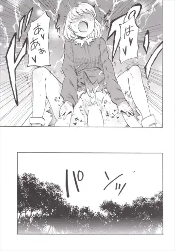 [Miya9] NEGIDAKU III Fhentai - Page 143