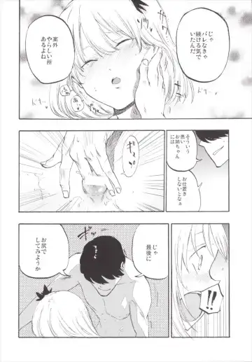 [Miya9] NEGIDAKU III Fhentai - Page 146