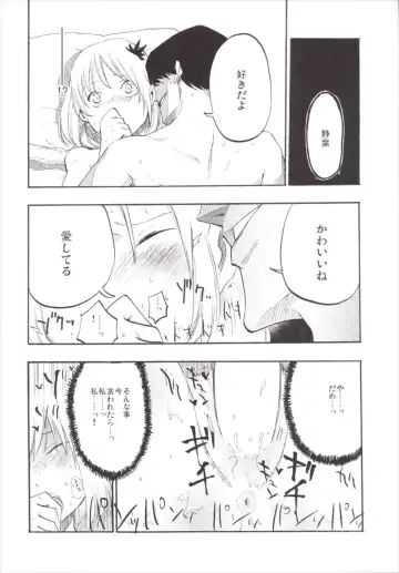 [Miya9] NEGIDAKU III Fhentai - Page 148