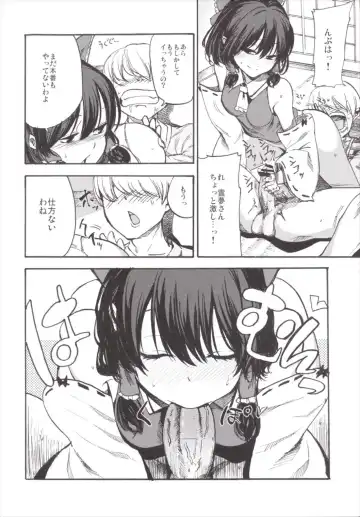 [Miya9] NEGIDAKU III Fhentai - Page 158