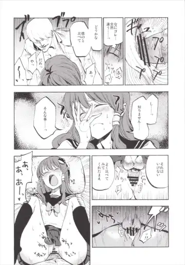 [Miya9] NEGIDAKU III Fhentai - Page 16