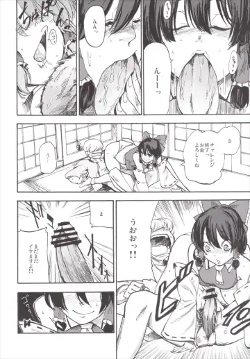 [Miya9] NEGIDAKU III Fhentai - Page 160