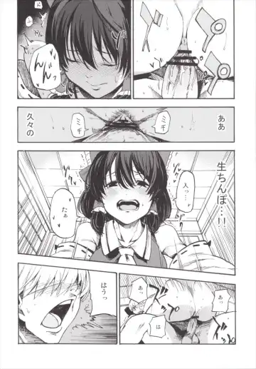 [Miya9] NEGIDAKU III Fhentai - Page 162