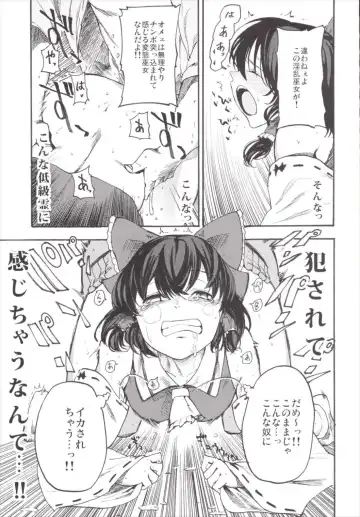 [Miya9] NEGIDAKU III Fhentai - Page 169