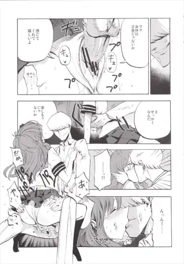 [Miya9] NEGIDAKU III Fhentai - Page 17