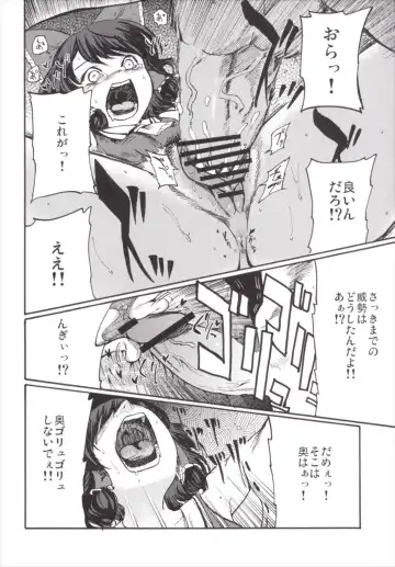 [Miya9] NEGIDAKU III Fhentai - Page 172