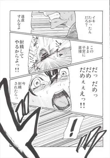 [Miya9] NEGIDAKU III Fhentai - Page 173