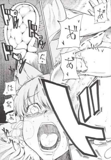 [Miya9] NEGIDAKU III Fhentai - Page 175