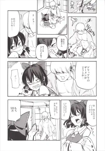 [Miya9] NEGIDAKU III Fhentai - Page 176