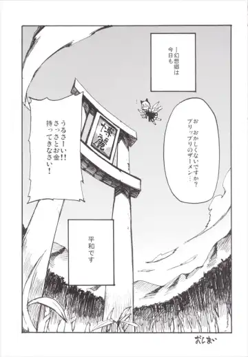 [Miya9] NEGIDAKU III Fhentai - Page 177