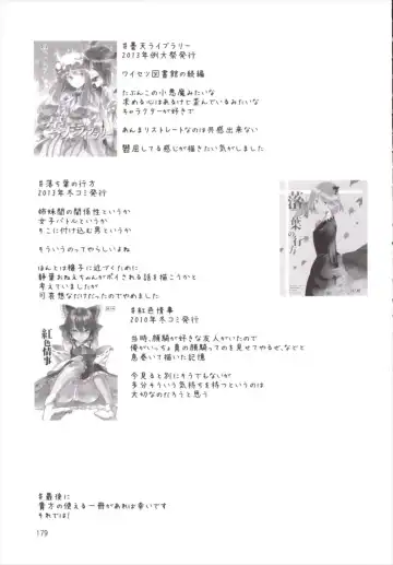 [Miya9] NEGIDAKU III Fhentai - Page 179