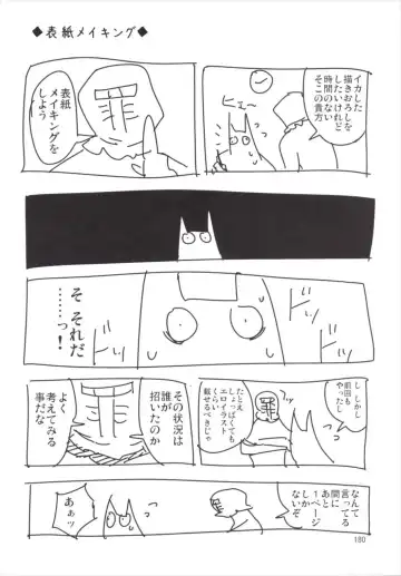 [Miya9] NEGIDAKU III Fhentai - Page 180