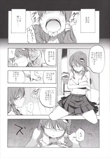 [Miya9] NEGIDAKU III Fhentai - Page 22