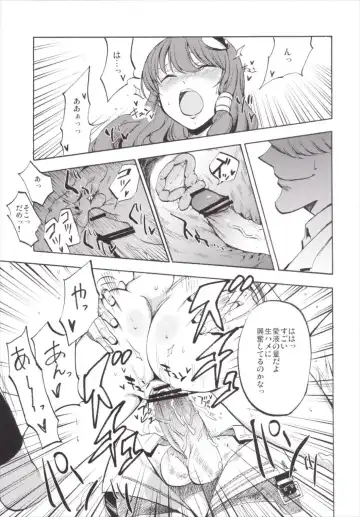 [Miya9] NEGIDAKU III Fhentai - Page 25