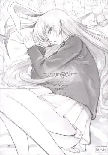 [Miya9] NEGIDAKU III Fhentai - Page 29