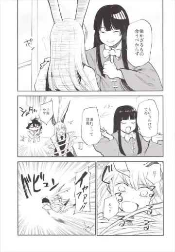 [Miya9] NEGIDAKU III Fhentai - Page 35