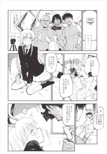 [Miya9] NEGIDAKU III Fhentai - Page 36