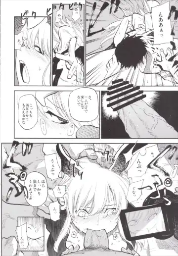 [Miya9] NEGIDAKU III Fhentai - Page 40