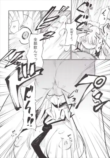 [Miya9] NEGIDAKU III Fhentai - Page 42