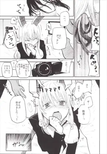 [Miya9] NEGIDAKU III Fhentai - Page 43