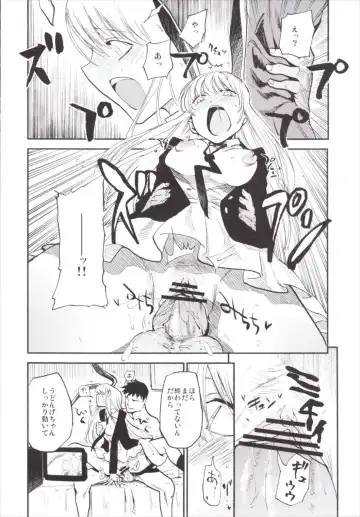 [Miya9] NEGIDAKU III Fhentai - Page 44