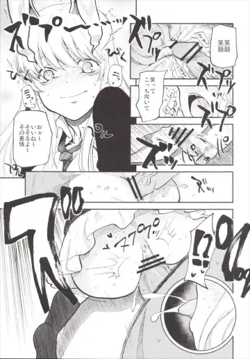 [Miya9] NEGIDAKU III Fhentai - Page 45