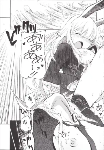 [Miya9] NEGIDAKU III Fhentai - Page 51