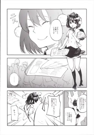 [Miya9] NEGIDAKU III Fhentai - Page 58