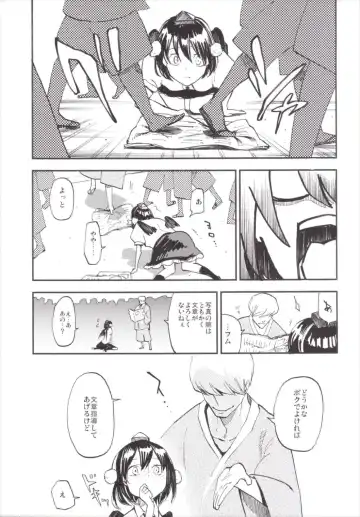 [Miya9] NEGIDAKU III Fhentai - Page 59