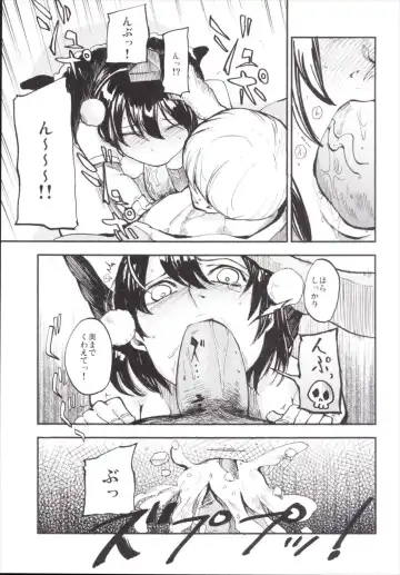 [Miya9] NEGIDAKU III Fhentai - Page 65