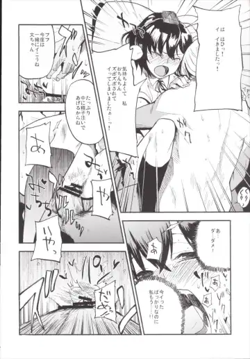 [Miya9] NEGIDAKU III Fhentai - Page 74