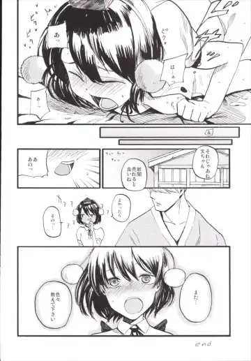 [Miya9] NEGIDAKU III Fhentai - Page 76