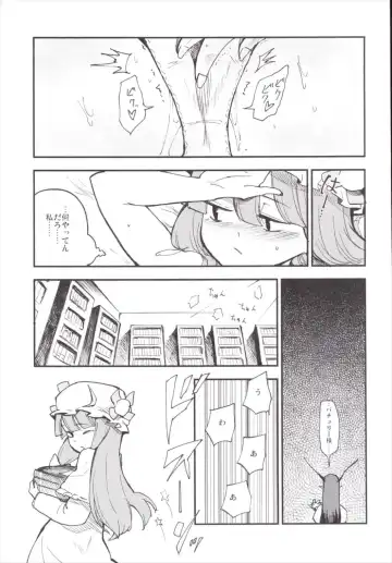 [Miya9] NEGIDAKU III Fhentai - Page 81
