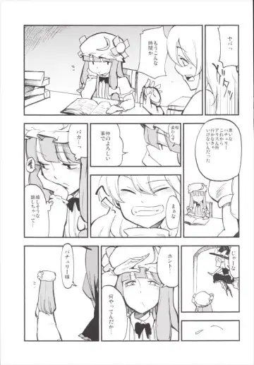 [Miya9] NEGIDAKU III Fhentai - Page 83
