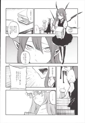 [Miya9] NEGIDAKU III Fhentai - Page 84