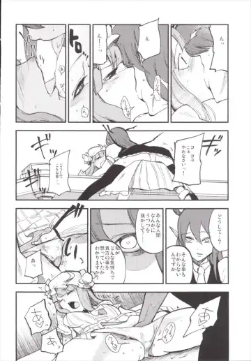 [Miya9] NEGIDAKU III Fhentai - Page 86