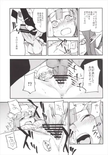 [Miya9] NEGIDAKU III Fhentai - Page 87