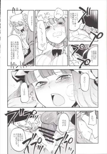 [Miya9] NEGIDAKU III Fhentai - Page 88