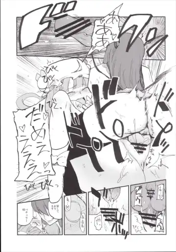 [Miya9] NEGIDAKU III Fhentai - Page 89