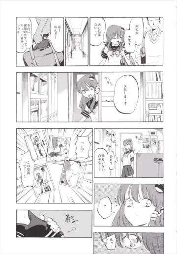 [Miya9] NEGIDAKU III Fhentai - Page 9