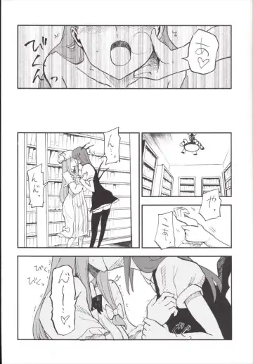[Miya9] NEGIDAKU III Fhentai - Page 92
