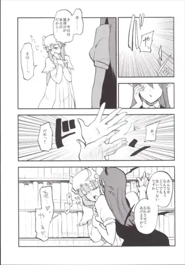 [Miya9] NEGIDAKU III Fhentai - Page 93