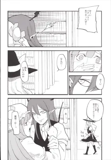 [Miya9] NEGIDAKU III Fhentai - Page 94