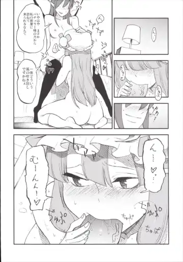 [Miya9] NEGIDAKU III Fhentai - Page 98